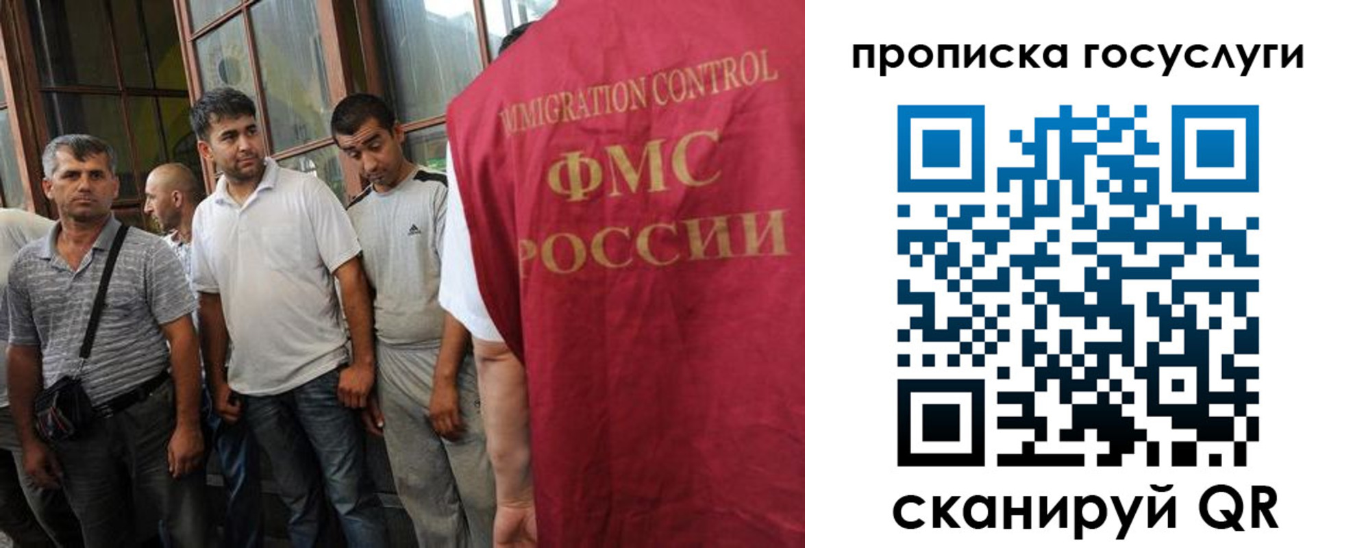 временная регистрация недорого в Куртамыше